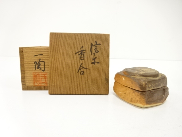 喜寿の記念香合 喜寿の記念香合 喜寿の記念香合